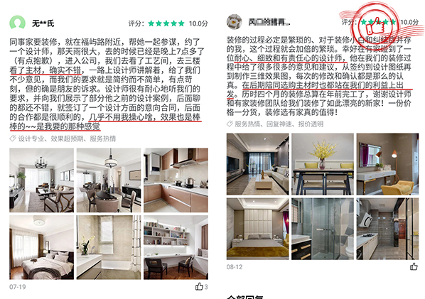 【口碑见证】您的肯定，是我们收到的重要的礼物