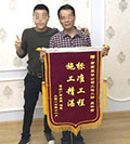 口碑见证